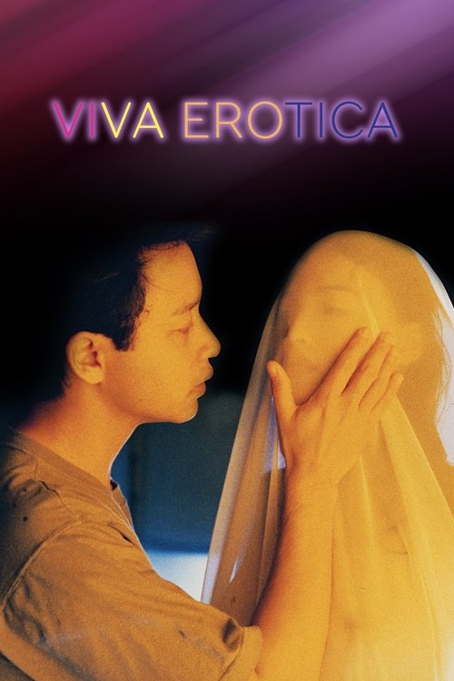 Póster de 色情男女