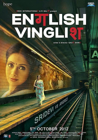 Póster de English Vinglish