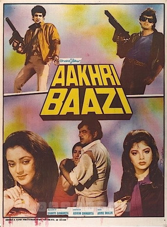 Póster de आखिरी बाज़ी
