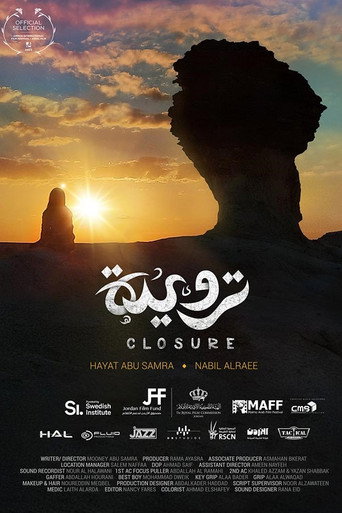 Póster de Closure