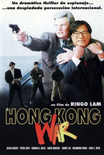 Póster de Sheng zhan feng yun