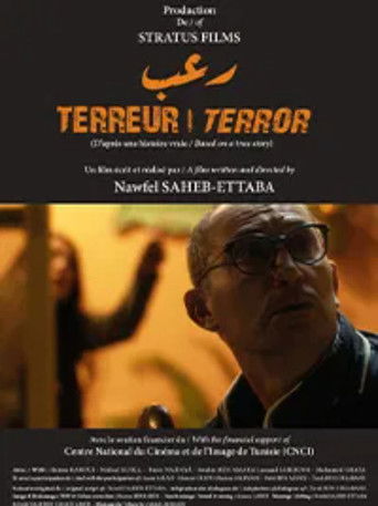 Póster de رعب