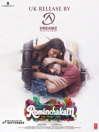 Póster de Romanchakam