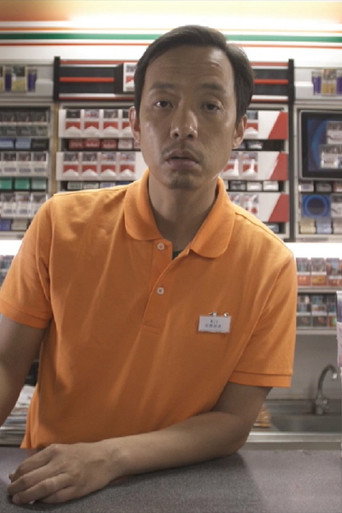 Póster de Man in Jail