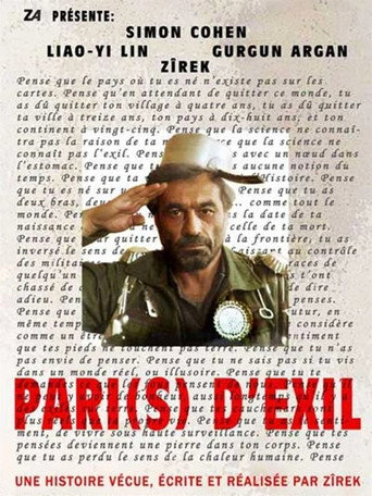 Póster de Pari(s) d'exil