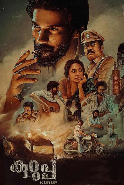 Póster de കുറുപ്പ്