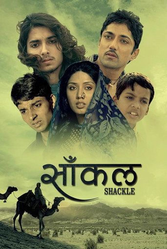 Póster de Shackle