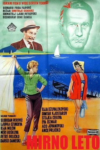 Póster de Мирно лето