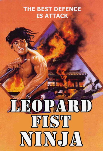 Póster de Leopard Fist Ninja