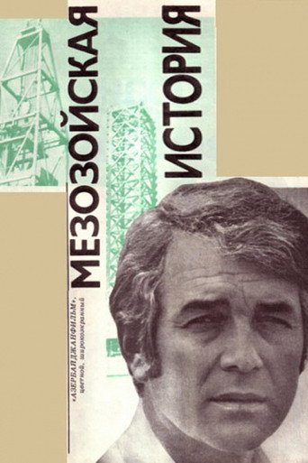 Póster de Mezozoy Əhvalatı