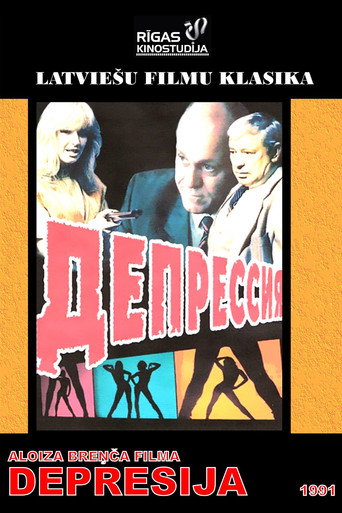 Póster de Депрессия