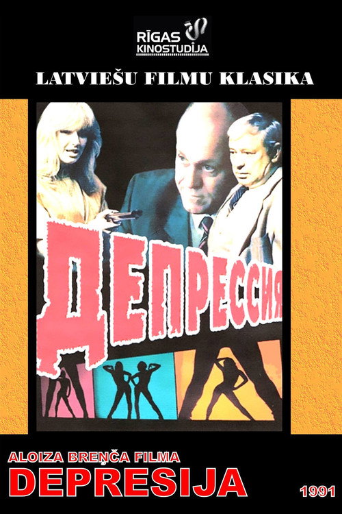 Póster de Депрессия