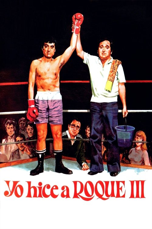 Póster de Yo hice a Roque III