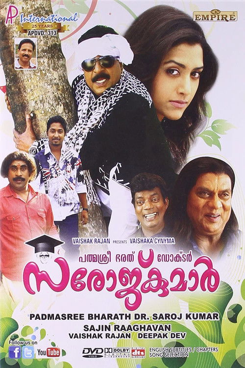 Póster de പദ്മശ്രീ ഭരത് ഡോ. സരോജ് കുമാര്‍
