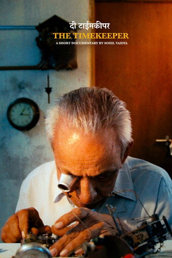 Póster de दी टाईमकीपर