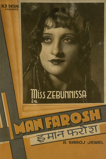 Póster de Imaan Farosh