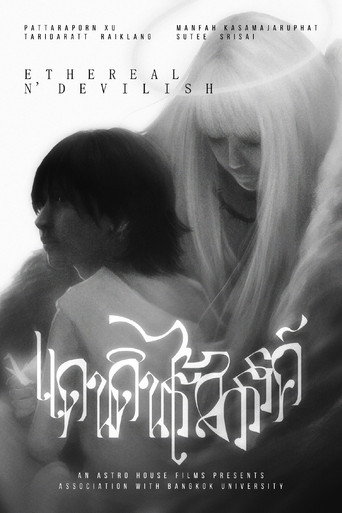 Póster de แดนดินไร้สวรรค์