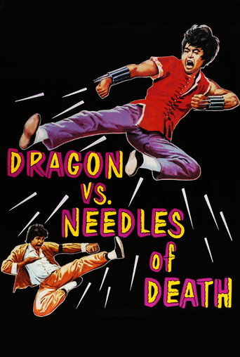 Póster de 龍虎鳳