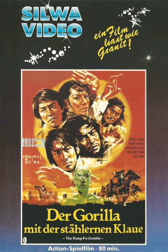 Póster de Scorching Sun, Fierce Wind, Wild Fire