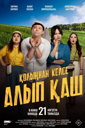 Póster de Қолыңнан келсе алып қаш