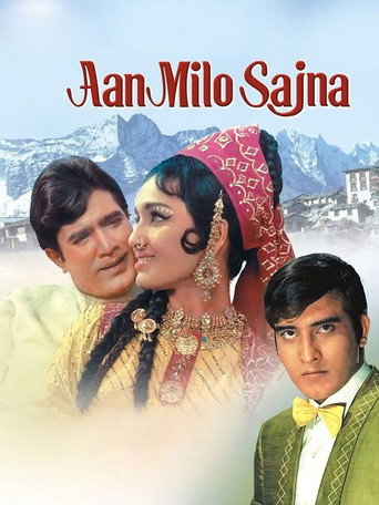 Póster de आन मिलो सजना