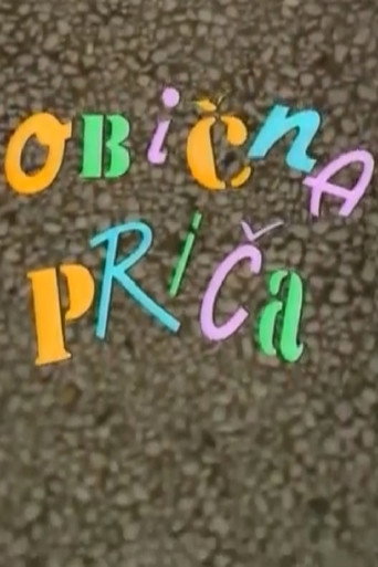 Póster de Obična priča