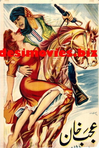 Póster de Ajab Khan
