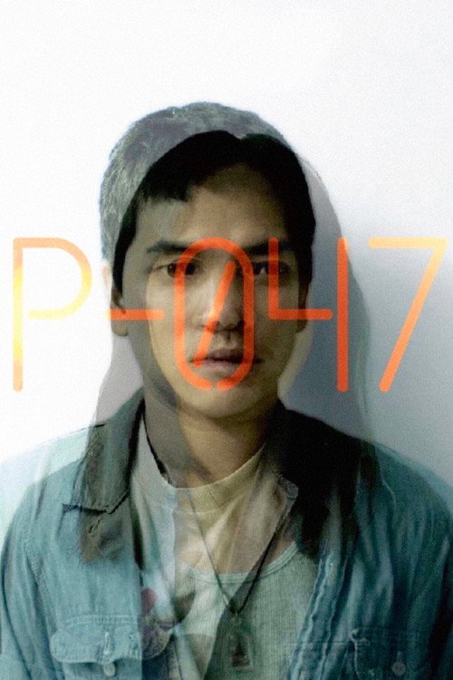 Póster de แต่เพียงผู้เดียว