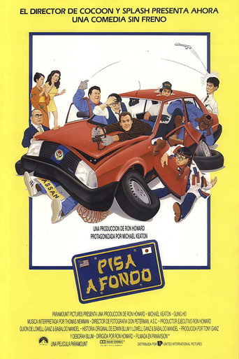 Póster de Fábrica de locuras