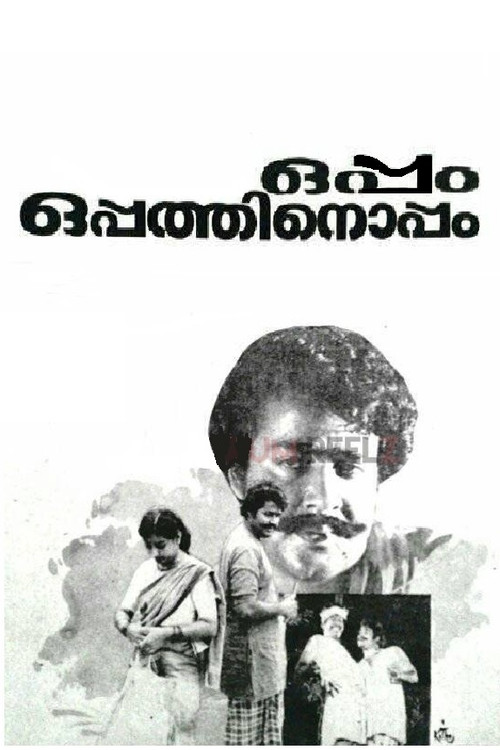 Póster de Oppam Oppathinoppam