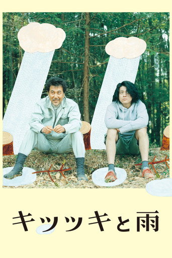 Póster de The Woodsman and the Rain
