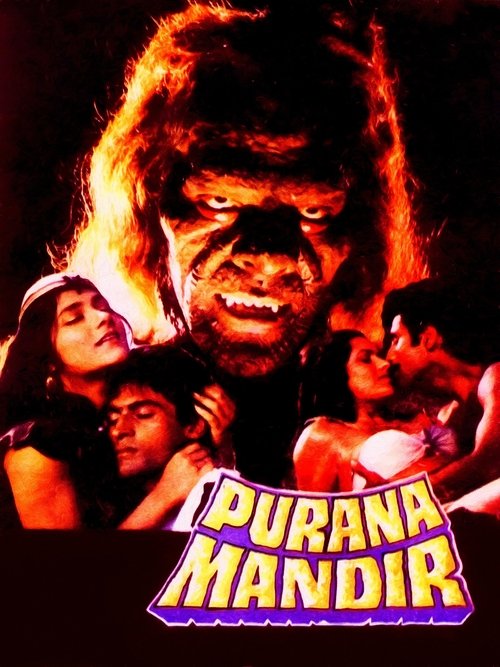Póster de पुराना मन्दिर