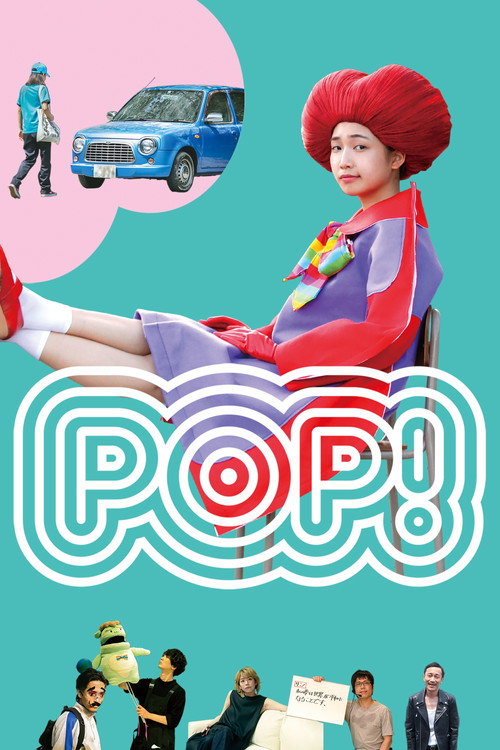 Póster de POP！