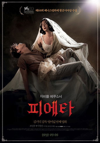 Póster de Piedad