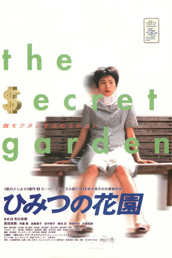 Póster de My Secret Cache