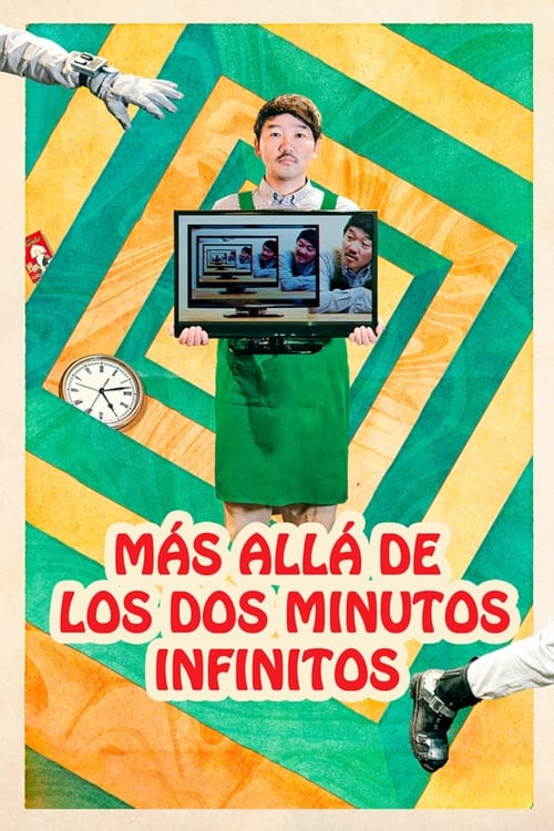 Póster de Más allá de los dos minutos infinitos