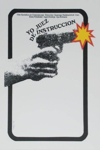Póster de I, The Investigator