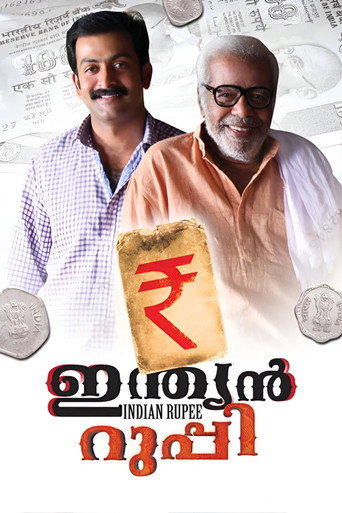 Póster de Indian Rupee