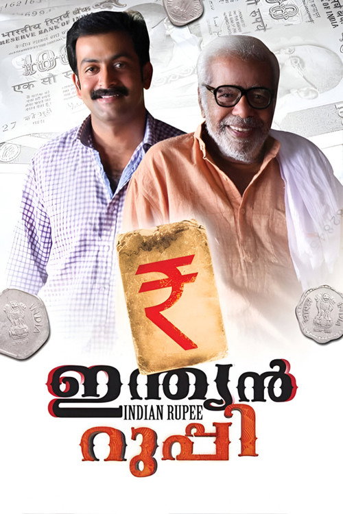Póster de ഇന്ത്യൻ റുപ്പി