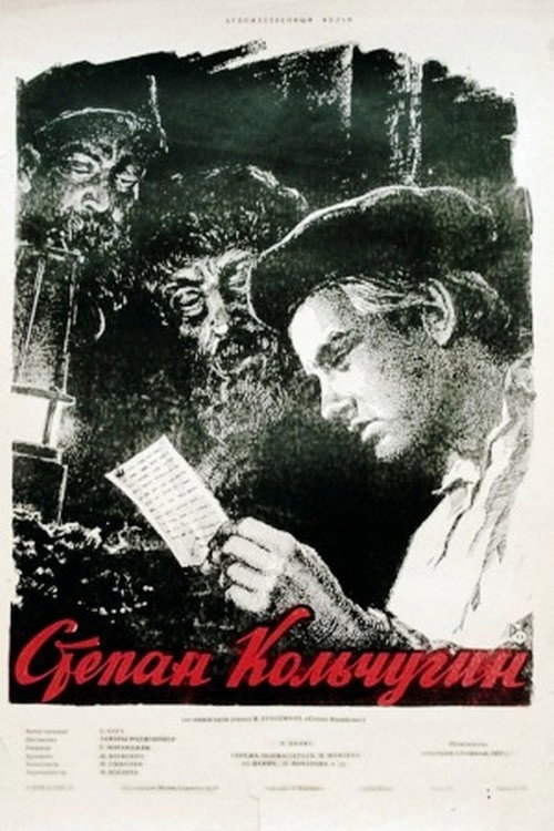 Póster de Stepan Kolchugin