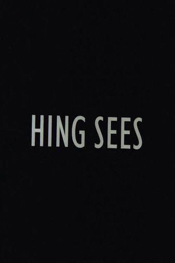 Póster de Hing sees