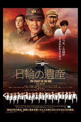 Póster de The Legacy of the Sun