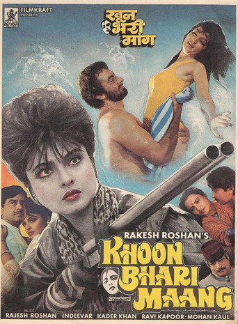 Póster de खून भरी माँग