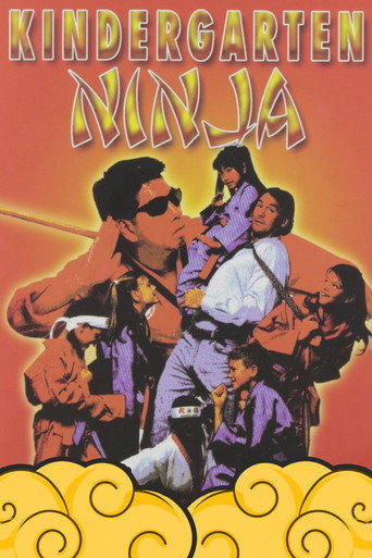 Póster de Kindergarten Ninja