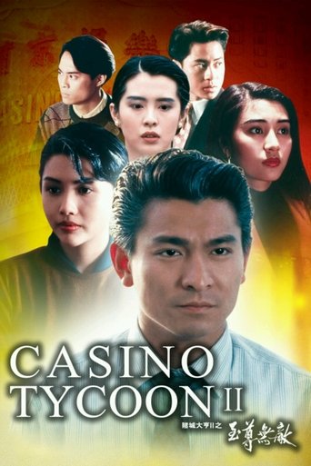 Póster de 賭城大亨II之至尊無敵