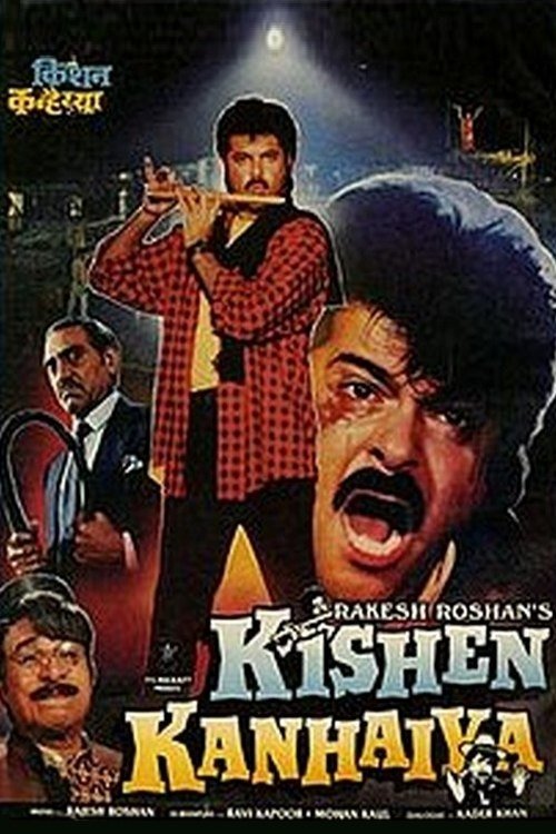 Póster de किशन कन्हैया