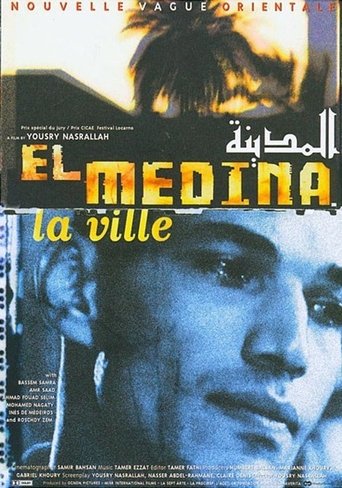 Póster de المدينة