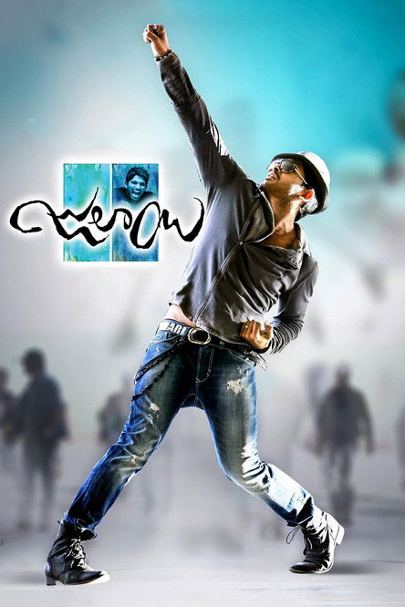Póster de జులాయి