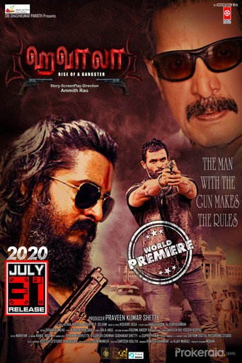 Póster de ஹவாலா