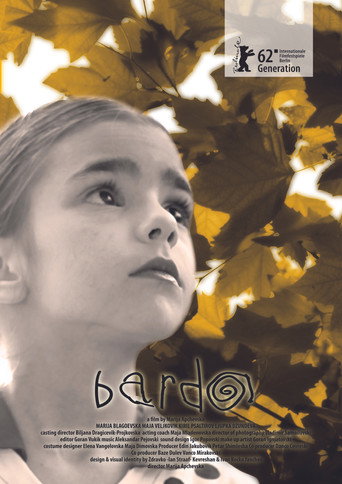 Póster de Бардо